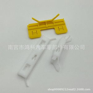 Clip de Plástico para el Techo de Honda Civic, Accord, Acura Spirior, Odyssey, City, Fit, 91570SJD003, Pieza de Repuesto - Product Image 1