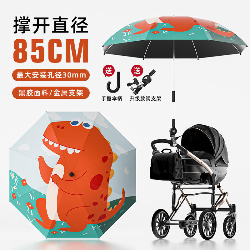 [Version agrandie de 45 cm] Paradis des dinosaures en vinyle