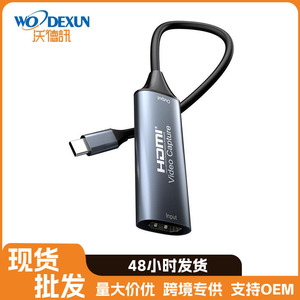Ward News <b>HDMI</b> Video Capture Card Type-C <b>USB</b> 2.0 1080P60Hz Live Streaming Recording - Product Image 5