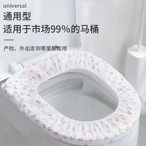 Disposable Toilet Seat Cover Double Layer Thickened Non Woven Fabric Travel Home Use Hotel Guesthouse - Product Image 2