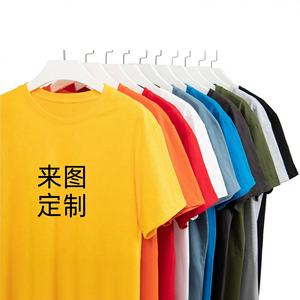 Camiseta de Algodão Puro Vintage Lisa com Gola Redonda e Manga Curta, Tipo Tubo Reto, para Uniformes Corporativos, Festas e Eventos Culturais – Atacado - Product Image 6