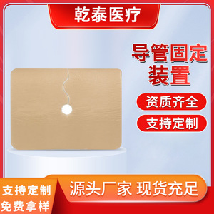 Pansement en mousse spécifique pour trachéotomie, dispositif de fixation de cathéter externe, tampon en éponge, fournitures de pansement pour trachéotomie en gros - Product Image 5