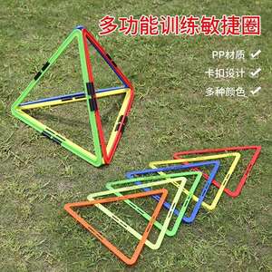 YOTO Anneaux de football en ABS durables pour l'entraînement sportif en extérieur, équipement d'entraînement pour l'exercice physique, la condition physique et l'agilité, entraînement de vitesse, 100g - Product Image 3