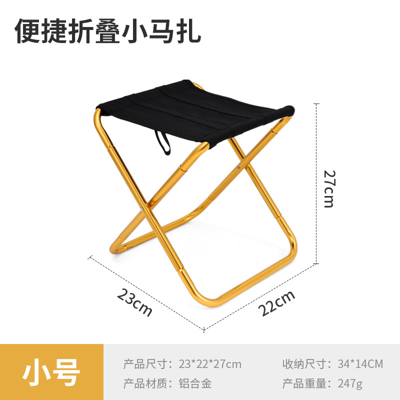 Gold (Small - Aluminum Tube)