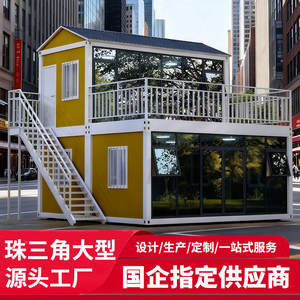 Casa Móvil Contenedor con Paredes de Cortina y Cristal, Dormitorio, Sala de Estar, Envío Rápido LCL, Oficina Temporal, Sala de Juntas Móvil - Product Image 2