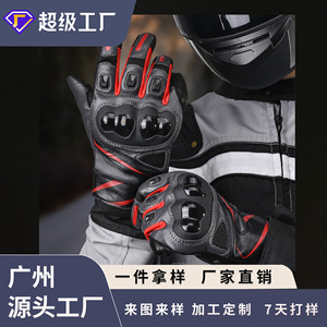 Leather Cycling <b>Gloves</b> Full Finger Touchscreen Protective Shock Absorber Motorcycle Racing <b>Gloves</b> Black Unisex Adult - Product Image 4