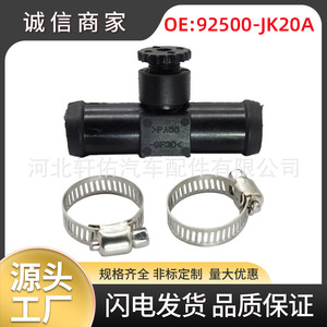 คลิปหนีบสายยางฮีตเตอร์นิสสัน อินฟินิตี้ รุ่น 92500-JK20A ทำจากไนลอน สำหรับ Z33 350Z Z34 370Z G35 G37 อะไหล่ทดแทน - Product Image 5