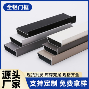 Aluminum Door Frame Aluminum Alloy Minimalist Design Water Resistant Home Decoration Building Materials - Product Image 5