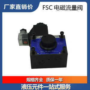 Vanne de régulation de débit mécanique Dekema FSC-G02G03-4-A220V à montage sur panneau pour le contrôle de l'huile - Product Image 4
