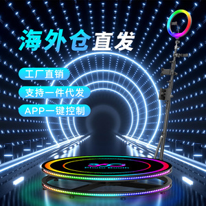 360 Photo Booth Led Lighting Rotating Shooting Pole App Control For Smartphones Photography Table - Product Image 1