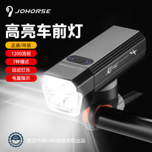 Lampe de vélo Johorse rechargeable à LED, 4 modes, en alliage d'aluminium, étanche IPX4, pour le cyclisme nocturne - Product Image 3