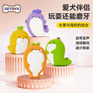 ของเล่นสัตว์เลี้ยง EetOys รูปผลไม้ มีเสียง สำหรับสุนัข ของเล่นเคี้ยวสำหรับสุนัขพันธุ์เล็ก - Product Image 1