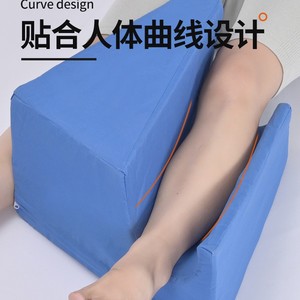 Huaheng Trapezoidal Leg Positioning <b>Pillow</b> Cotton T-<b>Shaped</b> For Lower Limb Support - Product Image 2