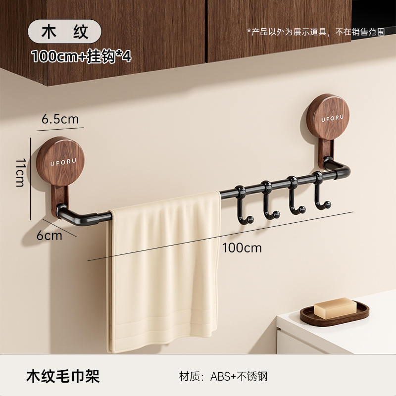 Toallero, tubo único, 100 cm - imitación madera