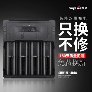 เครื่องชาร์จแบตเตอรี่ลิเธียมซัพไฟร์ 4 ช่อง AC46 แท่นชาร์จอัจฉริยะ USB สำหรับแบตเตอรี่ 18650 - Product Image 4