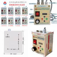 Kit de moteur servo Liangyuan 550W avec bouton de vitesse tactile externe et contrôleur de démarrage/arrêt à distance avec surveillance LED en temps réel du régime moteur
