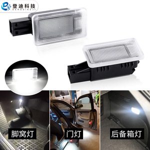 Luz LED para matrícula Volvo Pz058 12v Luz blanca para S60 Is80 Iv70 Xc70 - Product Image 4