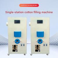 Machine de remplissage automatique de coton pour jouets en peluche, oreillers et ours en peluche à tête unique