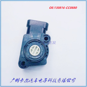 Capteur de position de pédale d'accélérateur Williams Controls 130816-CC0880 pour remplacement et réparation - Product Image 2