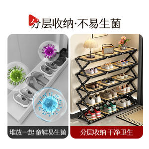 Étagère à chaussures pliable en rotin, 5 niveaux, rectangulaire, gain de place, pour l'organisation de l'entrée de la maison - Product Image 2