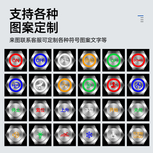 Ultra Short <b>Push</b> Button With Wire Self Resetting Waterproof Led Ring Illuminated Metal Round Head 24V IP65 Solder Terminal - Product Image 1