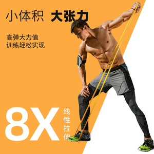 Yoga Resistance Band 2080 Elastic Band High Tension Exercise Training Fitness <b>Stretching</b> Tool - Product Image 1