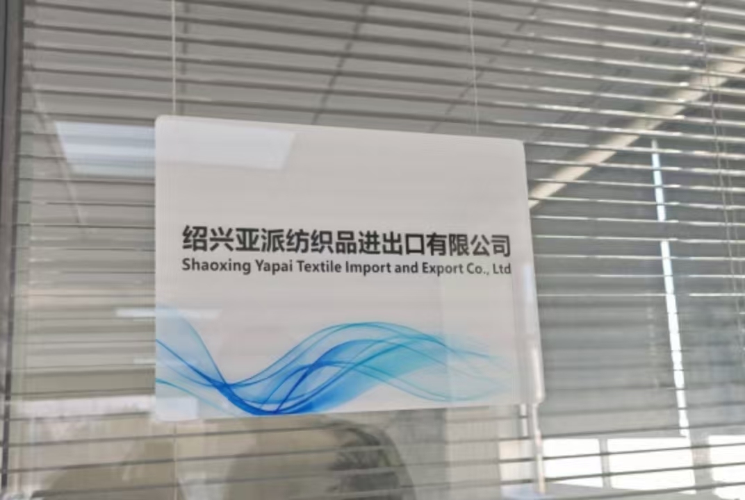 Shaoxing Yapai Textile Import & Export Co., Ltd. logo