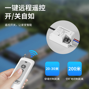 Wireless <b>Remote</b> <b>Control</b> <b>Switch</b> 220V 2 Button Receiver With Battery Power For Home <b>Lighting</b> Automation - Product Image 1