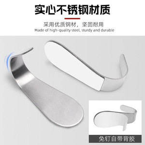 Prosperous Age And Noble Stainless Steel Self <b>Adhesive</b> <b>Hook</b> Modern Simple Design For Kitchen Bathroom Door Back Wall Mounting - Product Image 2
