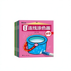 Ensemble de livres de coloriage à relier les points pour bébés et tout-petits - 8 livres, 12 000 dessins simples, base de l'apprentissage du <span class=keywords><strong>dessin</strong></span> - Product Image 1