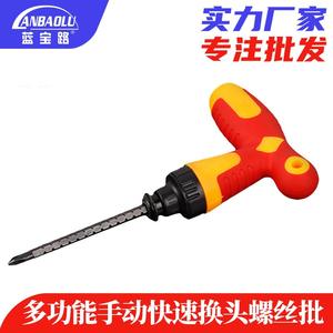 Destornillador Multifuncional Anbaolu de Cambio Rápido, Cabeza Plana, Magnético, Mango Antideslizante, Herramienta de Bricolaje, Pieza Individual - Product Image 4