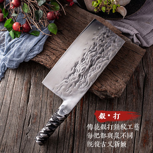 Cast steel <b>handle</b>, one-piece kitchen <b>knife</b>, household hand-forged all-steel <b>knife</b>, chopping <b>knife</b>, slicing <b>knife</b>, Longquan - Product Image 4
