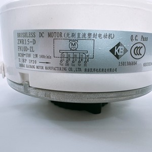 ชิ้นส่วนเครื่องปรับอากาศ ZWR15 D มอเตอร์ 5 สาย DC 15W สำหรับกรี FN10D ZL ใช้ภายใน - Product Image 2