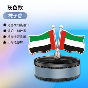 Bán Buôn Tùy Chỉnh Năng Lượng Mặt Trời-Powered Xe Làm Mát Không Khí Trang Trí Hiện Đại Nhựa 10Ml Nước Hoa Xe Hơi Với Hương Thơm Lâu Dài - Product Image 2