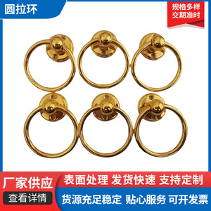 <b>Gold</b> Ring <b>Cabinet</b> Handle Zinc Alloy 50mm 55mm 60mm 70mm Chinese Style Drawer Door Pull Furniture Hardware - Product Image 3
