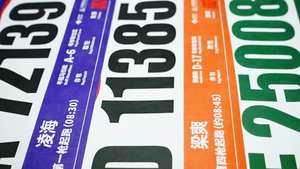 Numero di gara personalizzato della maratona di associazione atletica con tessuto personalizzato chunya filata in raso stampa a colori numero di libro invia pin - Product Image 3