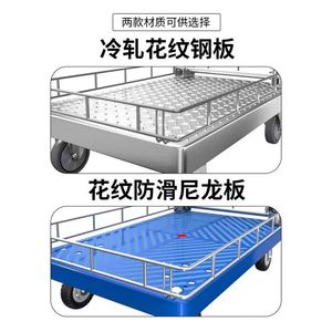Fence <b>Car</b> Short Fence Fence Trolley Trolley Foldable Silent Wheel Platform Trolley <b>Push</b> Truck Truck Trailer - Product Image 2