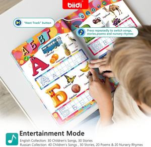 หนังสือเสียงแบบโต้ตอบสอง<span class=keywords><strong>ภาษา</strong></span> อังกฤษและรัสเซีย สำหรับ<span class=keywords><strong>เด็ก</strong></span>วัย 2-6 ปี - Product Image 2