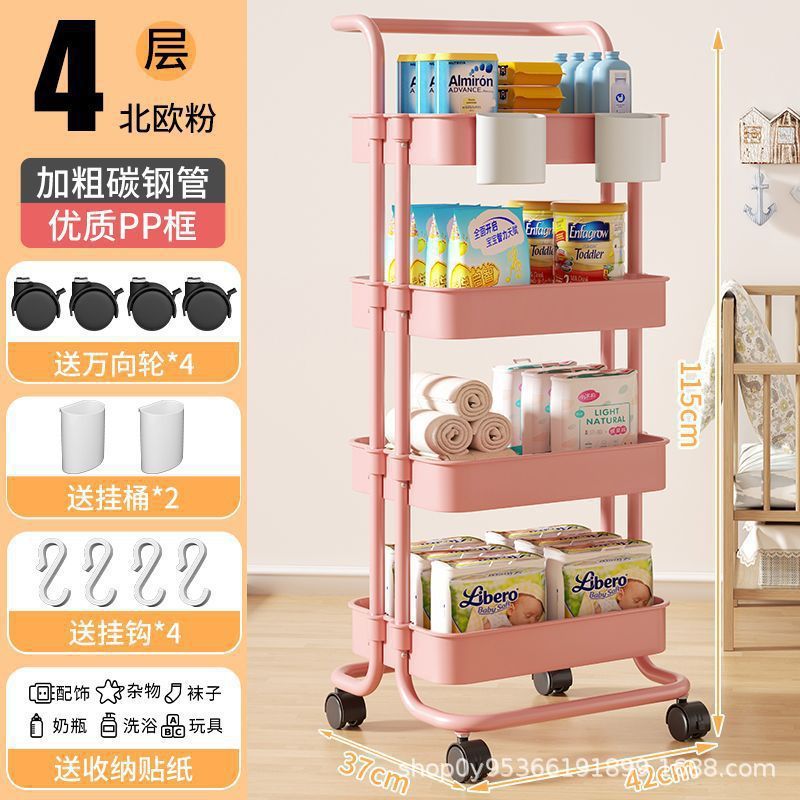 4-layer powder [Hook and Roller Hanging Box]
