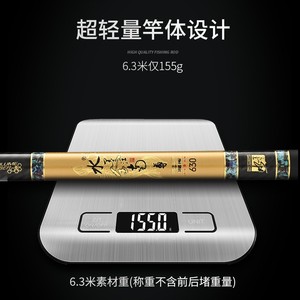 Caña de Pescar de Fibra de Carbono Ultraligera <span class=keywords><strong>Summo</strong></span> JiangnanLIAN de Taiwán, 28/19 Tune, Súper Resistente - Product Image 3