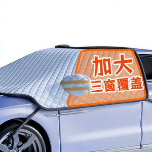 Cubierta para Parabrisas de Mercedes-Benz, Lámina de Aluminio Gruesa, Protección Contra Nieve y Hielo, Protección Invernal, Cubierta Delantera Media para Automóvil - Product Image 2