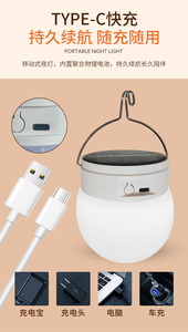 Lámpara Solar LED de Globo, Plástico, para Exteriores, Luz Blanca Cálida 2700K, Regulable, con Sensor/Control Remoto, para Jardín y Patio - Product Image 5