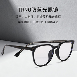 Oval Full Rim TR90 <b>Eyeglasses</b> <b>Frames</b> Anti Blue Light Blocking Unisex 3001 - Product Image 2