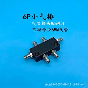 Bloque Distribuidor Neumático Miniatura de Aluminio 6P 8P 10P 14P para Conectores de Manguera de Aire en Brazos Robóticos - Product Image 2