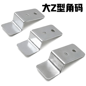 <b>Silver</b> Z-Shaped Metal Corner <b>Bracket</b> Double Hole Large Connector For Photo Frame Furniture Support Fixing Accessories - Product Image 4