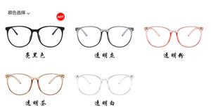 2021 Anti lunettes cadre <span class=keywords><strong>optique</strong></span> lunettes d'ordinateur lumière bleue bloquant les lunettes anti rayons pour adultes - Product Image 5