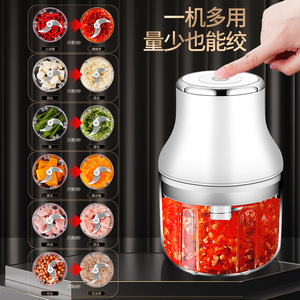 Electric Garlic Mincer Stainless Steel Wireless Kitchen Food Processor Multi Functional Automatic Meat Grinder For Cooking - Product Image 4
