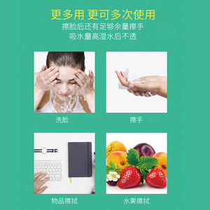 Toalla Facial Desechable Boaisi para Bebé, de Uso en Seco y Húmedo, Gruesa de 80g, Suave y Limpiadora - Product Image 4