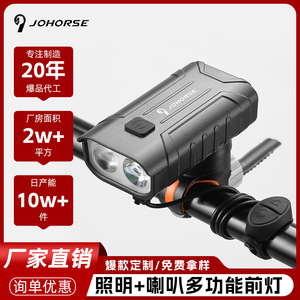 Luz de bicicleta Johorse, LED de doble haz, 4 modos, impermeable IPX4, para ciclismo nocturno, bicicleta de montaña, bicicleta eléctrica, soporte universal. - Product Image 4