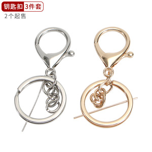 Juego de llaveros con cierre de langosta, 3 piezas, anillo de cadena de metal para hacer pulseras, accesorios de joyería - Product Image 1